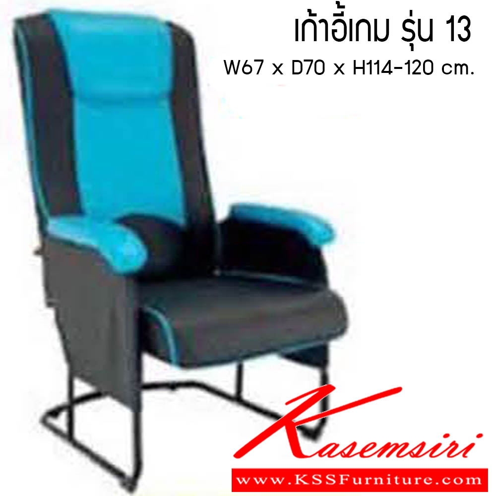32026::CNR-347::A CNR armchair with PU/PVC/genuine leather. Dimension (WxDxH) cm : 90x65x120 CNR Leisure chair